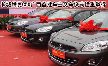 ��������C50������������������ʽ¡�ؾ���