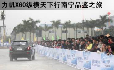 ����X60�ݺ�����������Ʒ��֮��