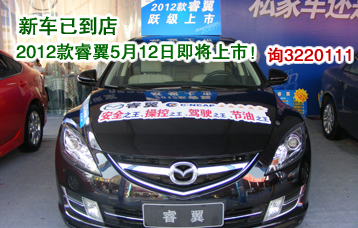 2012�����12�����У��³��ѵ���