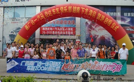 马自达员工正在欢送**辆睿翼车出发
