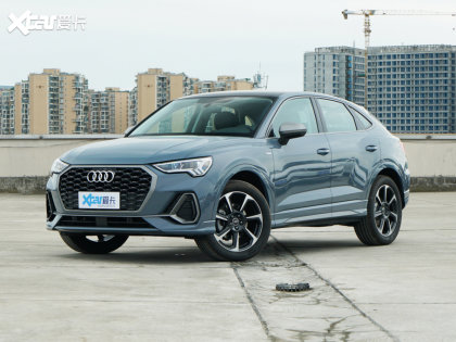 奥迪Q3 Sportback