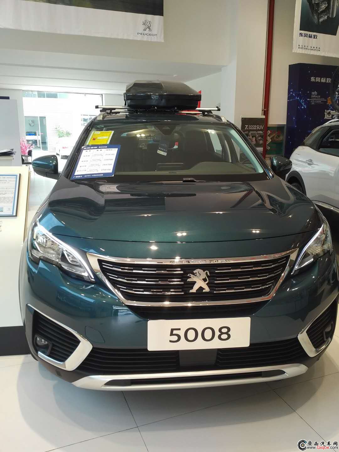 5008 ͼ