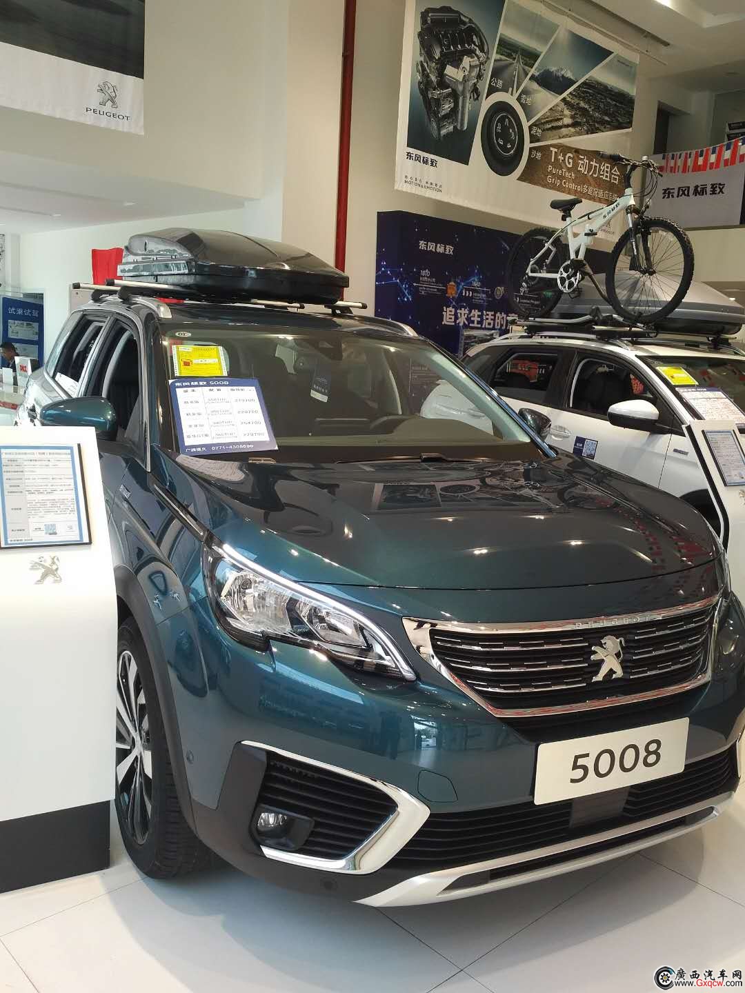 标致5008车型 外观图