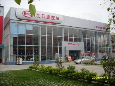 广西桂迪汽车销售服务有限责任公司