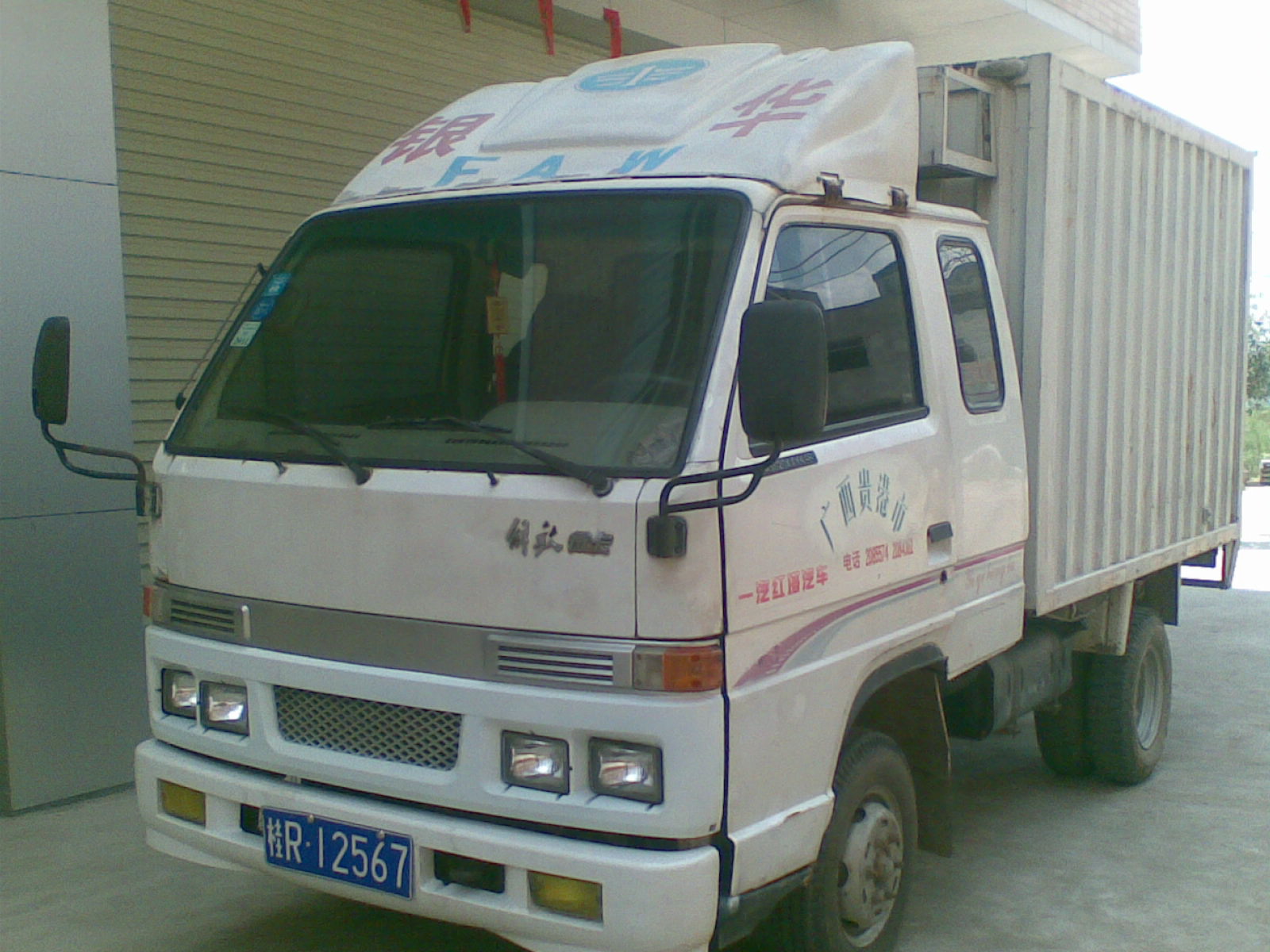 �������ֳ����΢�� �������ڣ�2010-8-26 13:36:27