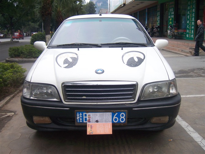 �������ֳ��ǳ�������ʡ�͵ĵĴ���С�� �������ڣ�2012-1-19 20:33:00