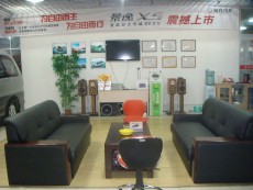 钊尚风行 休息区
