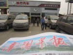 南宁龙迪 其它