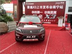 南宁龙迪 新车展示