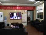 风行汽车智迈店 休息区