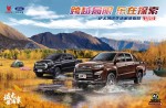 广西江铃 其它