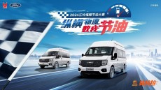 广西江铃 其它