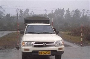 У