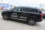 沃尔沃XC90北欧版南宁到店实拍