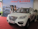 力帆首款SUV-X60广西南宁魅力上市现场