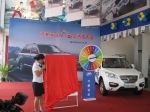 力帆首款SUV-X60广西南宁魅力上市现场