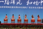 500台瑞风广西交车暨瑞风和畅品鉴会在东盟车展隆重举行