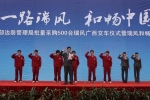 500台瑞风广西交车暨瑞风和畅品鉴会在东盟车展隆重举行
