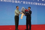 500台瑞风广西交车暨瑞风和畅品鉴会在东盟车展隆重举行
