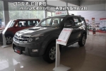 2012款哈弗H3 2.5TCi两驱冠军版到店实拍