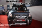����С���� 2012�����M2�˶��浽��ʵ��