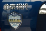 梧州 北京现代 雅绅特 实拍