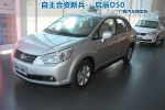 ����������ʵ������D50