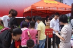梧州2012快乐微公益“安全宝护，钊尚同行”五一车展现场