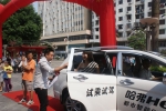 梧州2012快乐微公益“安全宝护，钊尚同行”五一车展现场