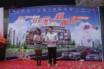梧州2012快乐微公益“安全宝护，钊尚同行”五一车展现场