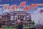 梧州2012快乐微公益“安全宝护，钊尚同行”五一车展现场