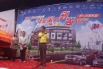 梧州2012快乐微公益“安全宝护，钊尚同行”五一车展现场
