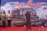 梧州2012快乐微公益“安全宝护，钊尚同行”五一车展现场