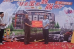 梧州2012快乐微公益“安全宝护，钊尚同行”五一车展现场