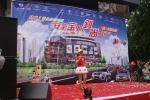 梧州2012快乐微公益“安全宝护，钊尚同行”五一车展现场
