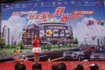 梧州2012快乐微公益“安全宝护，钊尚同行”五一车展现场
