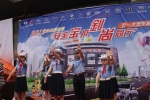 梧州2012快乐微公益“安全宝护，钊尚同行”五一车展现场