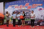 梧州2012快乐微公益“安全宝护，钊尚同行”五一车展现场