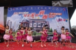 梧州2012快乐微公益“安全宝护，钊尚同行”五一车展现场