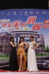 梧州2012快乐微公益“安全宝护，钊尚同行”五一车展现场
