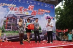 梧州2012快乐微公益“安全宝护，钊尚同行”五一车展现场