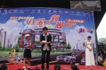 梧州2012快乐微公益“安全宝护，钊尚同行”五一车展现场