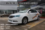 要实用也要个性 实拍帝豪EC7-S3运动版