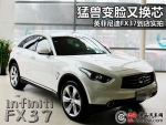 ӢFX37ʵ