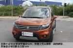 加大号城市SUV 景逸X5南宁到店实拍[图]