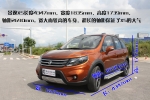 加大号城市SUV 景逸X5南宁到店实拍[图]