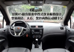 加大号城市SUV 景逸X5南宁到店实拍[图]