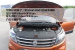 加大号城市SUV 景逸X5南宁到店实拍[图]