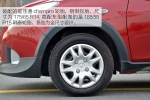 2013款海马丘比特到店实拍