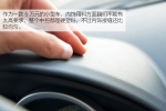 2013款海马丘比特到店实拍